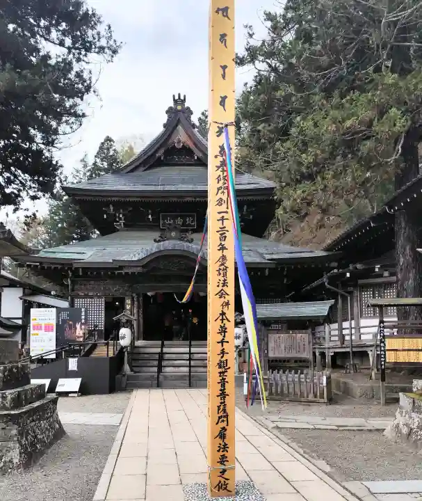 北向観音の{uncategorized: "未分類", other: "その他", undefined: "問題あり", building: "その他建物", grave: "お墓", sacred_gate: "鳥居", guardian: "狛犬", statue: "像", buddha: "仏像", history: "歴史", nature: "自然", garden: "庭園", animal: "動物", pagoda: "塔", temizu: "手水舎", mountain_gate: "山門・神門", sanctuary: "本殿・本堂", subordinate: "末社・摂社", art: "芸術", scenery: "景色", jizo: "地蔵", ema: "絵馬", goshuin: "御朱印", omikuji: "おみくじ", items: "授与品その他", amulet: "お守り", goshuincho: "御朱印帳", eats: "食事", festival: "お祭り", votive_dance: "神楽", shichigosan: "七五三参", wedding: "結婚式", experience: "体験その他", initially: "初詣", around: "周辺", anti_infection: "感染症対策"}