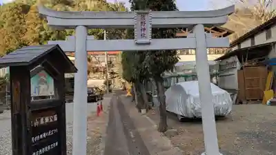 熊野神社の鳥居