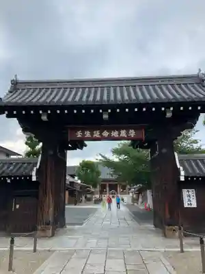 壬生寺の山門・神門
