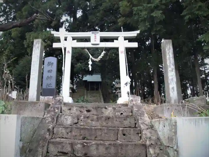 御田神社の鳥居