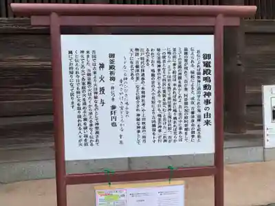 吉備津神社(岡山県)