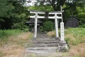 大己貴神社(滋賀県)
