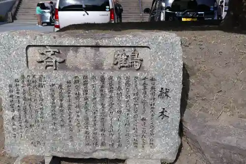 照國神社(鹿児島県)
