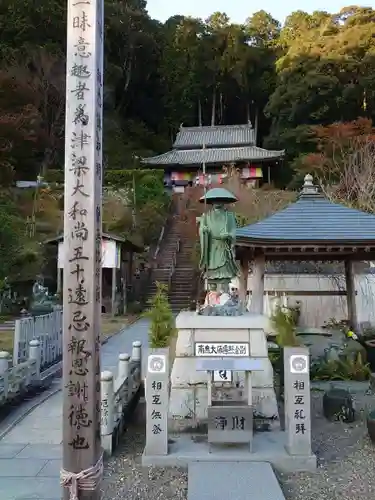 平等寺の像