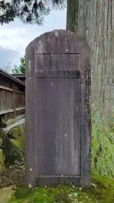 飛驒一宮水無神社(岐阜県)