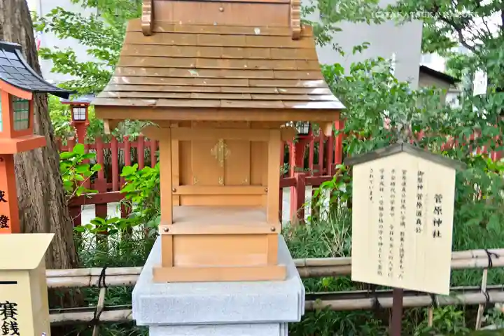 川越八幡宮の末社・摂社