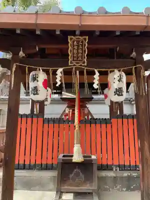 菅大臣神社(京都府)