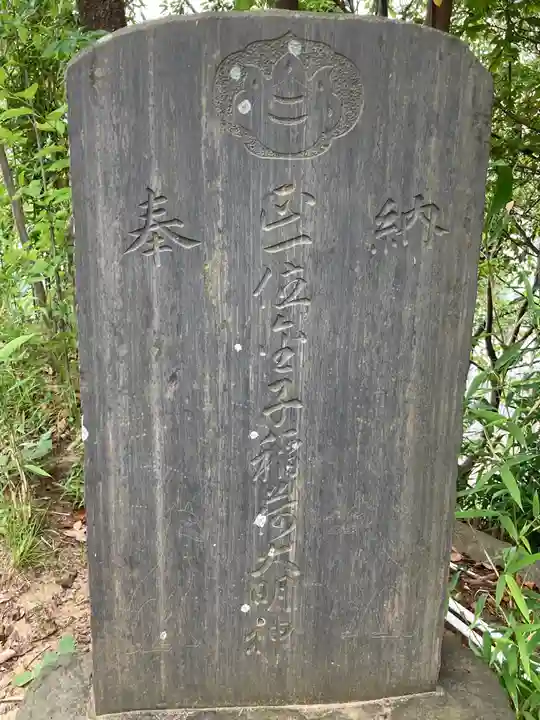 金子稲荷大明神のその他建物