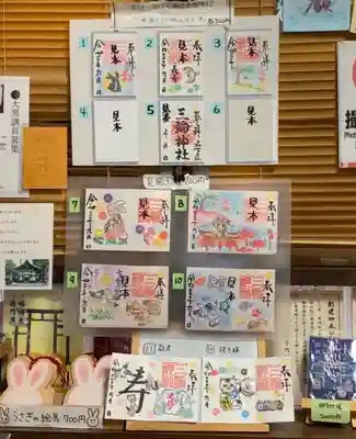 三輪神社のその他建物