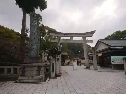 太宰府天満宮の鳥居