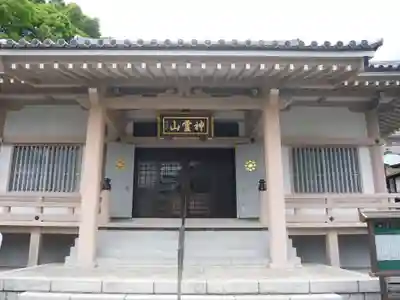 金乗院(目白不動尊)(東京都)