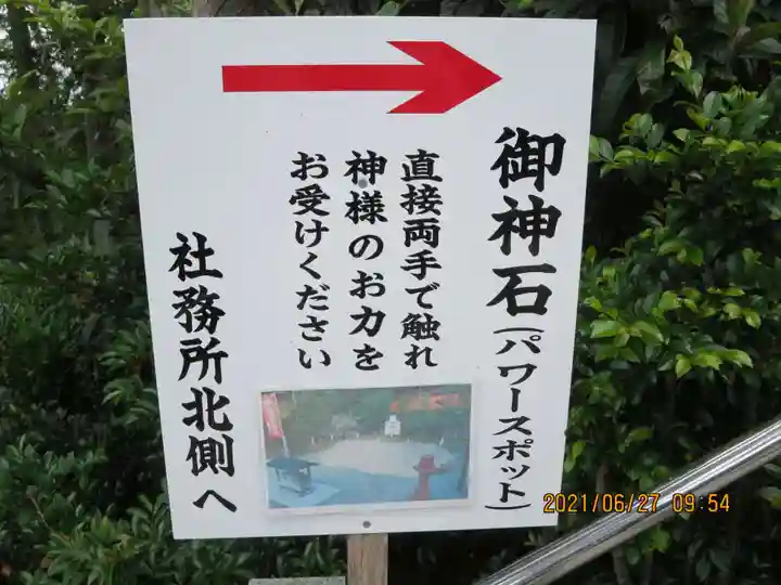 高屋敷稲荷神社の歴史