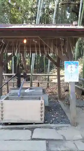 下総国三山　二宮神社のおみくじ