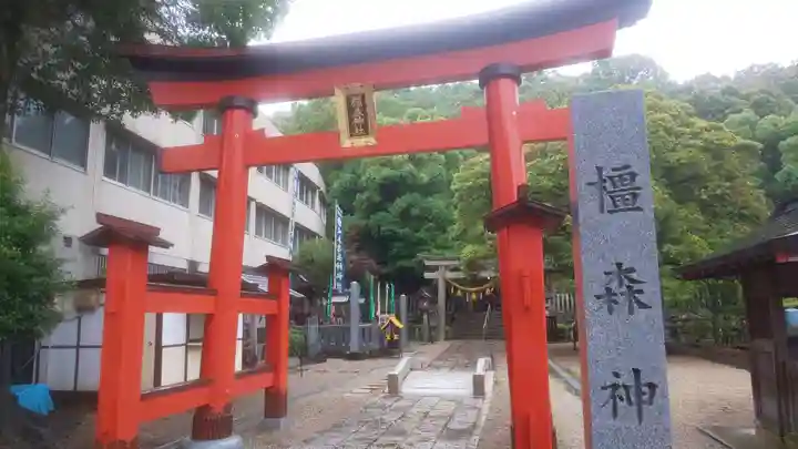 岐阜信長神社(橿森神社境内摂社)(岐阜県)