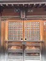 地蔵尊(茨城県)