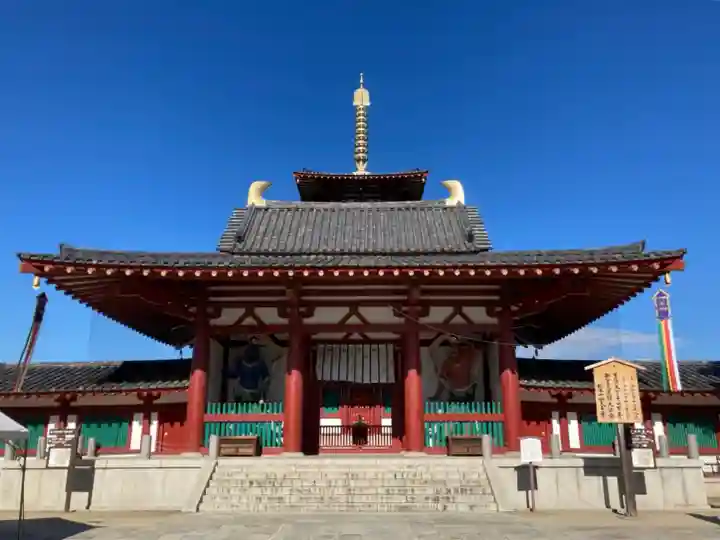 四天王寺の山門・神門