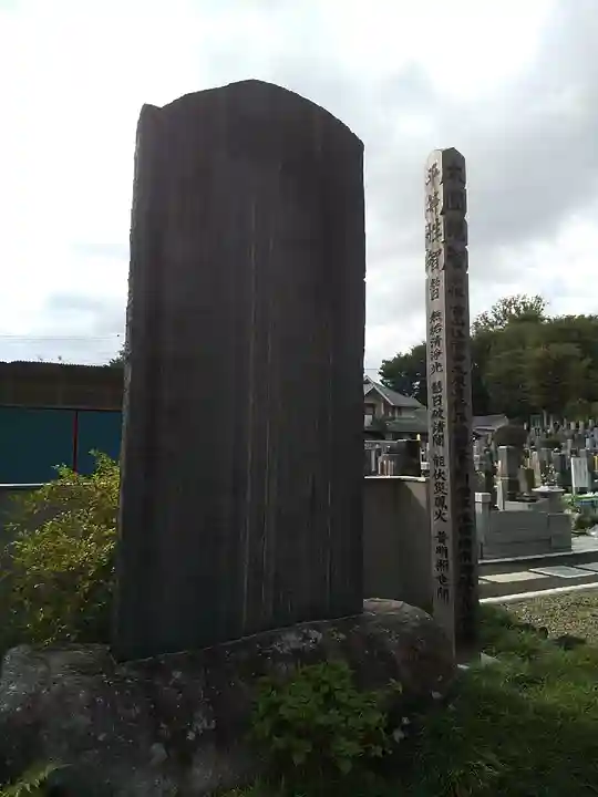 薬王寺のその他建物