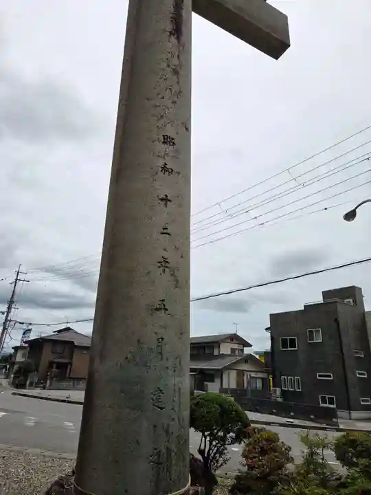 新神社(滋賀県)