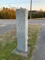 稲荷神社の歴史