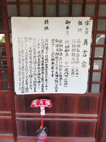 延寿院(和歌山県)