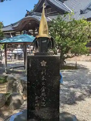 尾山神社(石川県)
