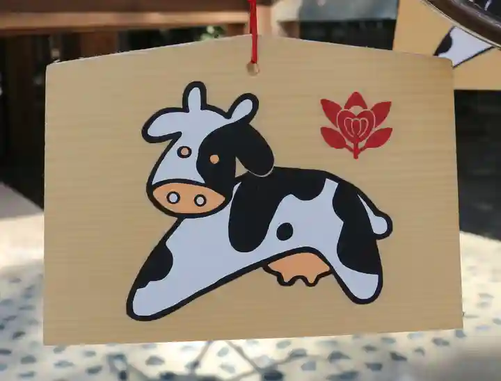 廣瀬大社の絵馬