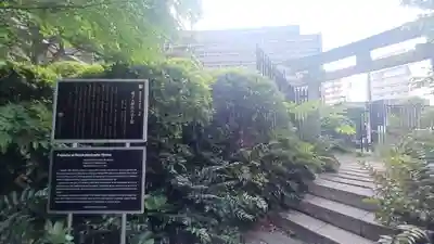 成子天神社(東京都)