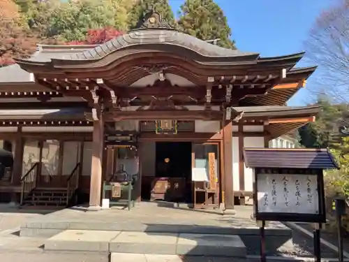 高尾山藥王院別院不動院の本殿・本堂