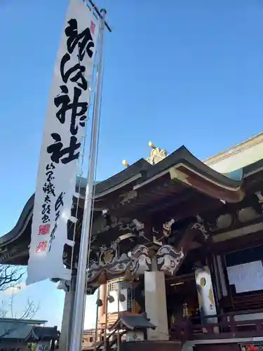 諏訪神社の本殿・本堂