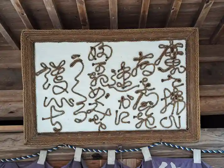 下城不動尊(熊本県)