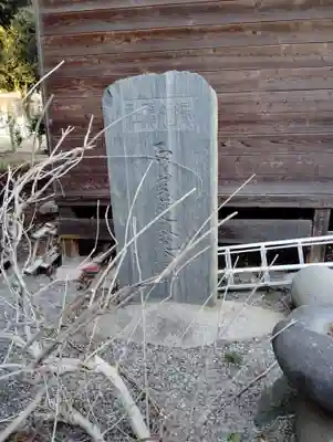 織姫神社の歴史