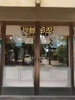 常繁寺(茨城県)