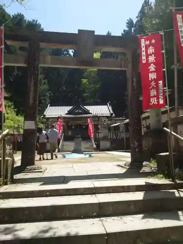 金剛山瑞峯寺(金剛不動尊) (栃木県)