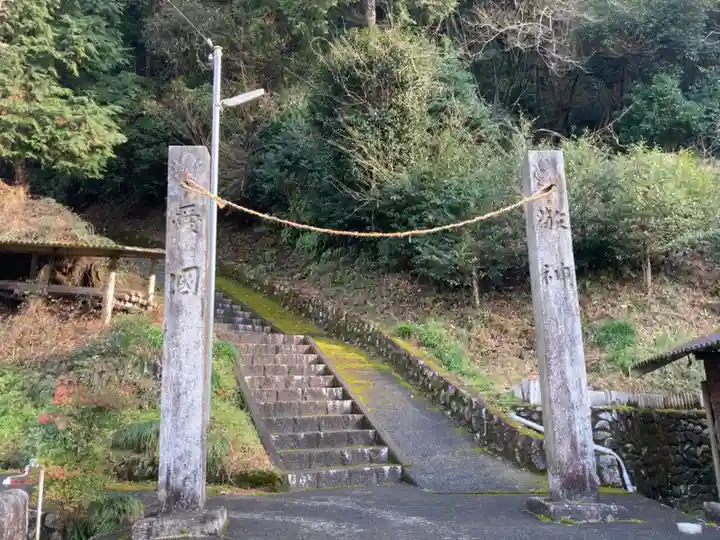 天一神社のその他建物