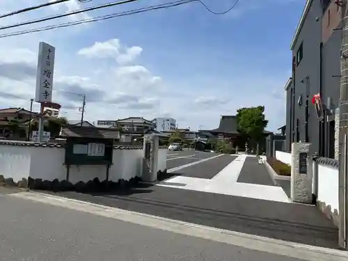 増全寺(神奈川県)