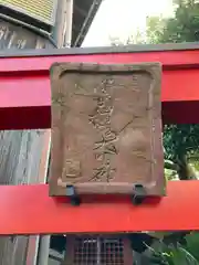 無量光寺の建物その他