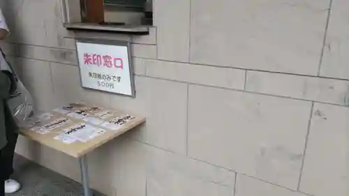 修禅寺(静岡県)