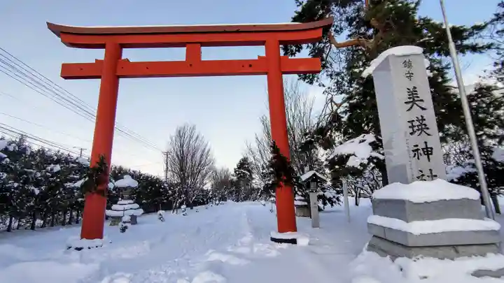 美瑛神社の鳥居