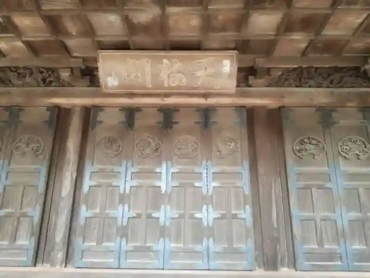 弘経寺のその他建物