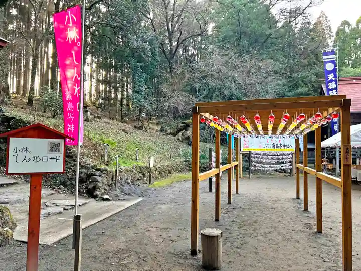 霧島岑神社(宮崎県)