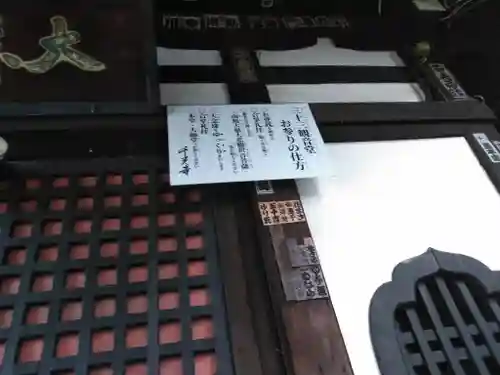 千光寺のその他建物