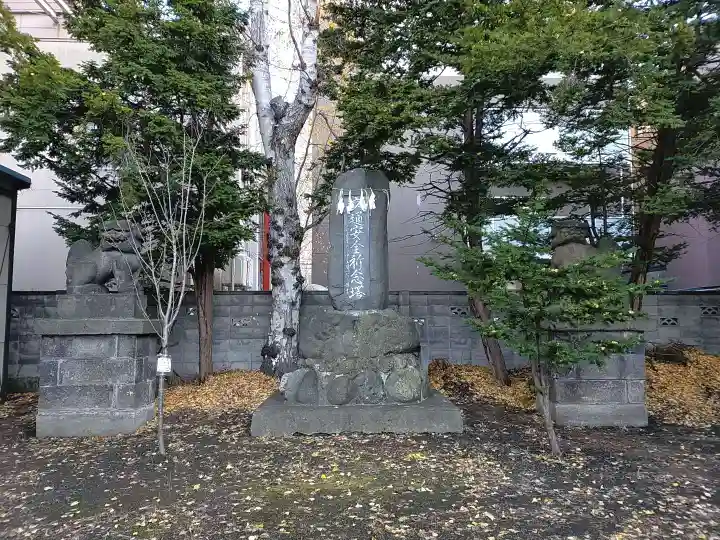 豊平神社のその他建物