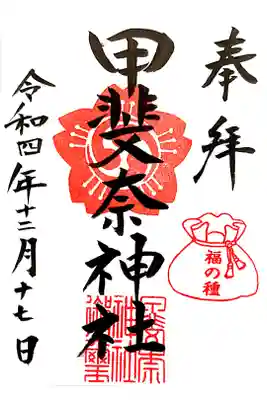 書き置きのみの頒布です。