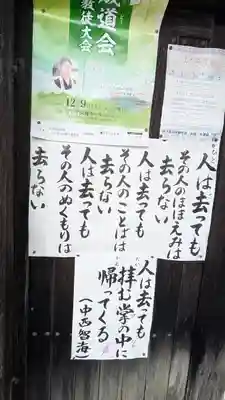 大泉寺(滋賀県)