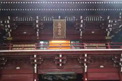 御岩神社(茨城県)