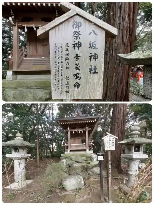 鴨都波神社の{uncategorized: "未分類", other: "その他", undefined: "問題あり", building: "その他建物", grave: "お墓", sacred_gate: "鳥居", guardian: "狛犬", statue: "像", buddha: "仏像", history: "歴史", nature: "自然", garden: "庭園", animal: "動物", pagoda: "塔", temizu: "手水舎", mountain_gate: "山門・神門", sanctuary: "本殿・本堂", subordinate: "末社・摂社", art: "芸術", scenery: "景色", jizo: "地蔵", ema: "絵馬", goshuin: "御朱印", omikuji: "おみくじ", items: "授与品その他", amulet: "お守り", goshuincho: "御朱印帳", eats: "食事", festival: "お祭り", votive_dance: "神楽", shichigosan: "七五三参", wedding: "結婚式", experience: "体験その他", initially: "初詣", around: "周辺", anti_infection: "感染症対策"}