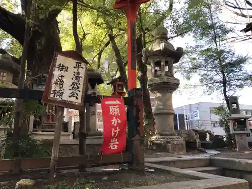 若一神社(京都府)