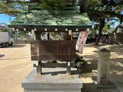 岩屋神社(兵庫県)