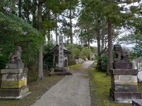多岐神社(新潟県)