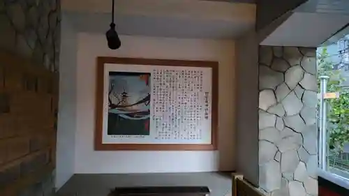 初音森神社のその他建物